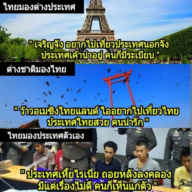 จริงหรือไม่! ประเทศไทยเปลี่ยนนายกกี่คนก็ไม่ถูกใจคนไทย เพราะ...!?!