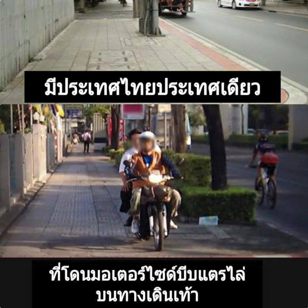 จริงหรือไม่! ประเทศไทยเปลี่ยนนายกกี่คนก็ไม่ถูกใจคนไทย เพราะ...!?!