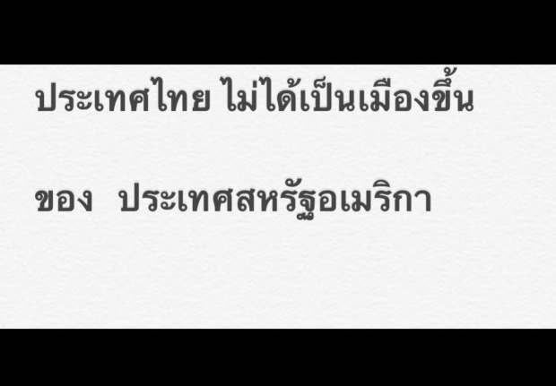 ‘น้าหมู พงษ์เทพ’เหน็บ!จะซ้อมไปรบกับใคร ชีวิตคนไทยไม่สำคัญหรือ?