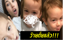 ว้ายตั่ยแล้ว! น้องลูกก้า โชว์พูดวลีเด็ดแห่งปีภาษาไทย มาฟังผ่านมั้ย!! (มีคลิป)