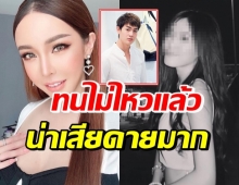 อ๊อฟฟี่ แม็กซิม สุดทน! โพสต์ภาพน้องพิม ซัดปมแย่งมีด