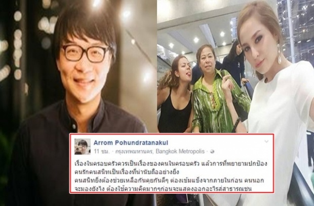 หลังมีดราม่า “ขวัญ-แม่-พี่ลูกแก้ว” ล่าสุด “คัตโตะ” ออกมาพูดแบบนี้