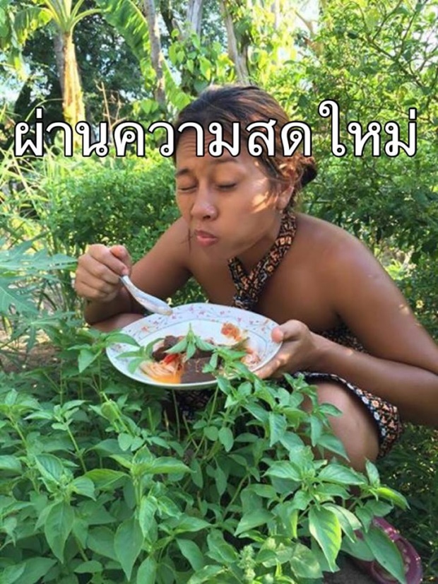 น่าอิจฉาอะไรปานนี้ !! คู่รักสาวไทยกับหนุ่มฝรั่งตาน้ำข้าว !!