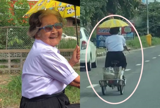 การเรียนไม่มีที่สิ้นสุด! คุณยายวัย 84 นุ่งชุดนักเรียนปั่นจักรยานไปสอบจบป.6(คลิป)
