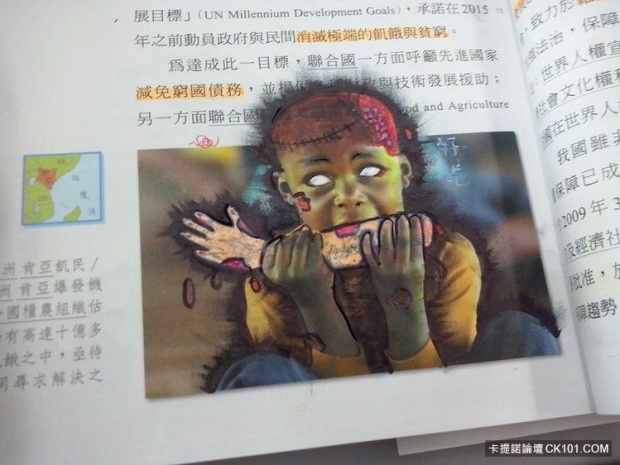 ทำไปได้? 10 ภาพวาดขำๆ บนตำราเรียนของเหล่าเด็กจีน