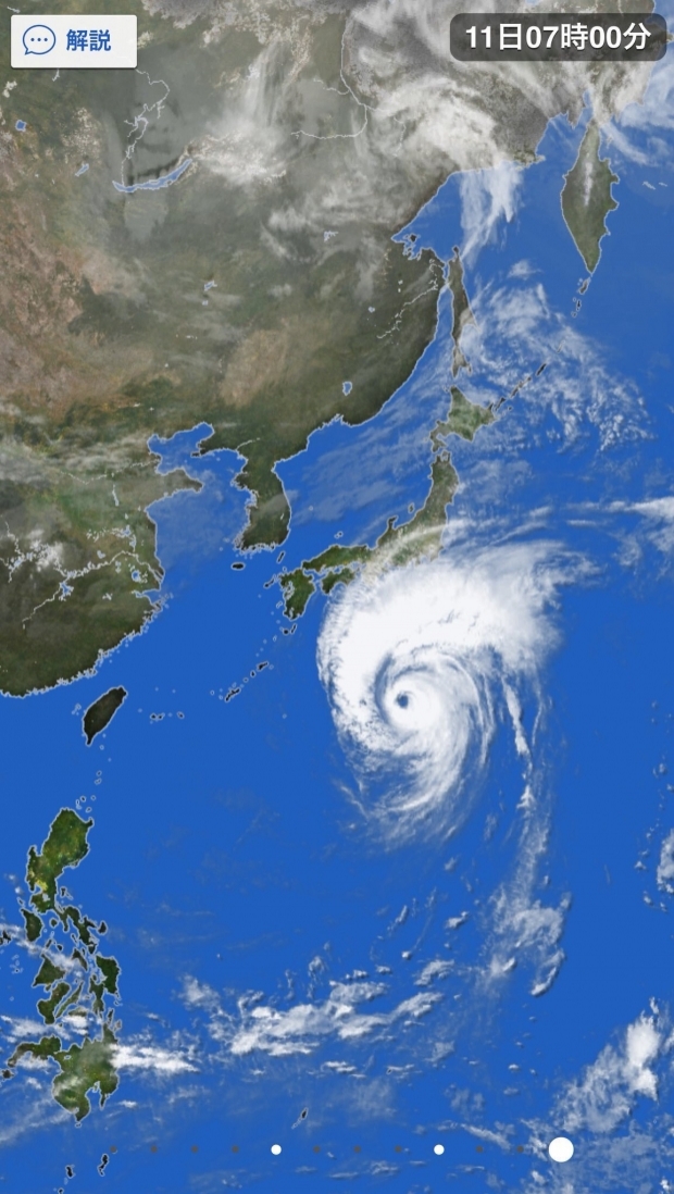 เพจดังเเชร์ คนญี่ปุ่นเตรียมพร้อมรับมือ พายุฮากิบิส เชื่อมั่นใน จนท. รัฐ ไม่มีอะไรน่าห่วง