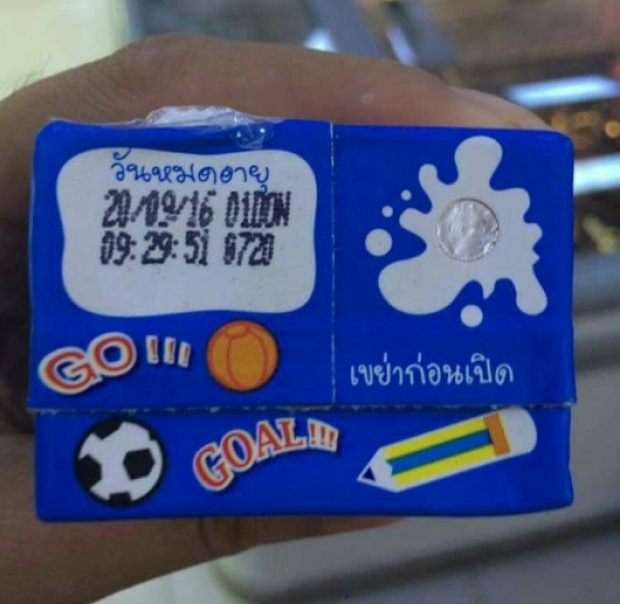 แฉนมโรงเรียนของไทย วางขายซูเปอร์มาร์เก็ตกัมพูชาเกลื่อน