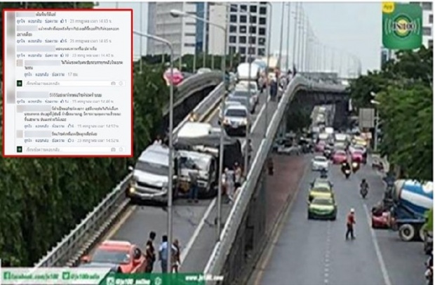 ดราม่าหนักมาก...อุบัติเหตุรถชนกลางสะพานไทย-ญี่ปุ่น มีโทษจยย.กันซะงั้น