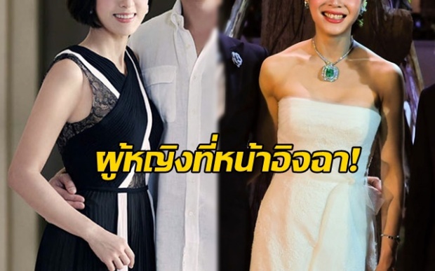 เปิดภาพผู้หญิงที่หน้าอิจฉา!! ภริยาของอภิมหาเศรษฐีของไทย ใช้ชีวิตบนกองเงินกองทอง!