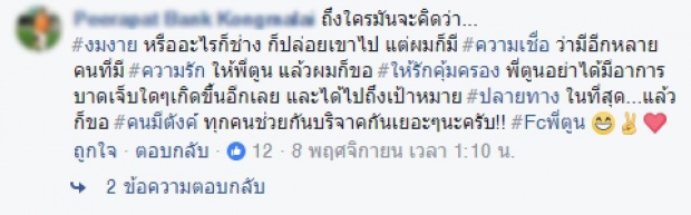 โซเชียลแห่แชร์!! ยกย่อง 3 บุคคลต้นแบบ ผู้เสียสละต่อสังคม ต้นแบบคนดีประเทศไทย