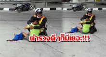 แชร์สนั่น!!! “วินาทีตำรวจ สภ.บางพลี” เข้าสวมกอดเด็กที่ได้รับบาดเจ็บจากอุบัติเหตุ!!!