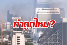 โรงแรม ปล่อยควันดำ ไม่แคร์มลพิษ หนุ่มเผยโทรเตือนแต่โดนตัดสาย(คลิป)