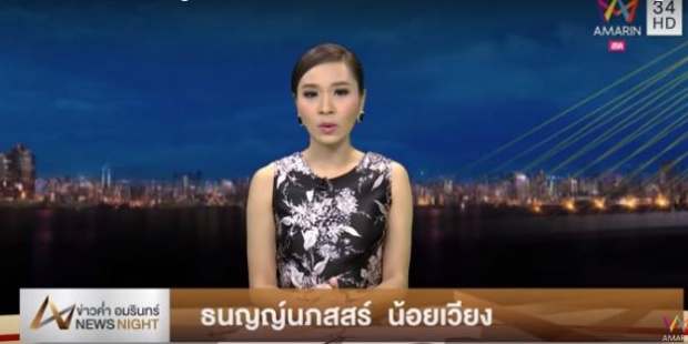 ครูภาษาไทยยังปวดหัว!! เมื่อเห็นชื่อจริงของนักข่าวคนนี้ ใครอ่านออกช่วยหน่อย