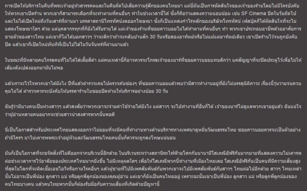 ฝรั่งตั้งกระทู้บอกเสียใจในหลวง ร.9 สวรรคต-โกรธสื่อนอกไม่เคารพคนไทย