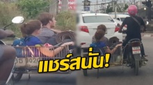 แชร์สนั่นภาพต่างชาติ นั่งซาเล้งมีชายไทยเป็นคนขับ กับเรื่องราวน่ารักๆ ที่ชาวเน็ตเม้นท์รัวๆ 
