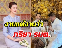 งามแต้งามว่า จุ๊บจิ๊บ ภริยา ธรรมนัส สวยสไตล์สาวเหนือในลุคผ้าไทย
