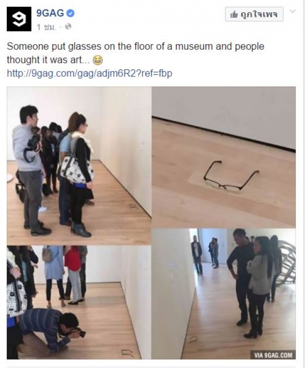 โคตรลั่น!! มีคนถอดแว่นแล้ววางไว้บนพื้นในพิพิธภัณฑ์ แล้วสิ่งที่ไม่คาดคิดก็เกิดขึ้น!