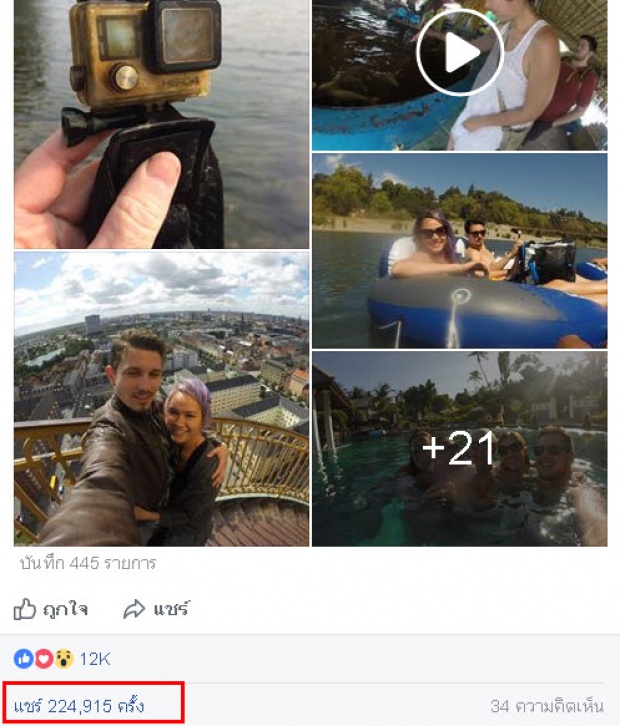 หนุ่มดีใจสุดๆ!! เจอกล้อง “GoPro” ใต้แม่น้ำ สภาพยังใช้งานได้ แต่พอเปิดดูรูปเท่านั้นแหละ?