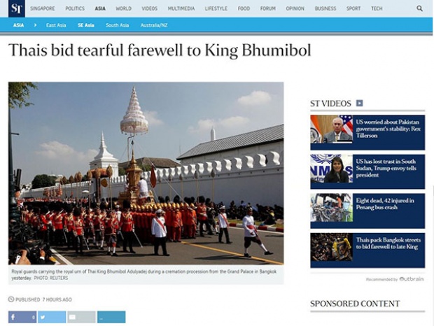 ประมวลรายงานสื่อนอก พระราชพิธีครั้งประวัติศาสตร์ไทย อาลัยราชันย์ผู้ยิ่งใหญ่!!