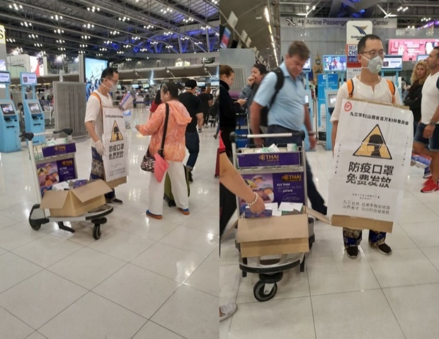   โซเชียลแห่แชร์ภาพชายชาวจีน ยืนแจกหน้ากากอนามัยในสนามบินฯ บอก“อยากทำเพื่อเพื่อน”