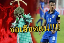ชาวเน็ตตั้งโพลโหวต!! ฟุตบอลทีมชาติไทย VS หน้ากากนักร้อง ดูอะไรดี?