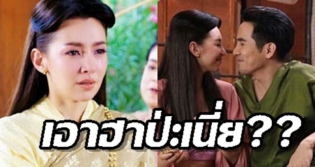 ห๊ะะ! ชาวเน็ตอึ้ง ตามเรื่องจริง หมื่นสุนทร “ได้กับไพร่ในเรือน” ตัวละครที่ทุกคนเกลียด?!