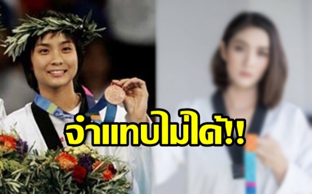 เปิดภาพปัจจุบัน!! อดีตนักเทควันโด “วิว เยาวภา” ขวัญใจคนไทย ปัจจุบันสวยขึ้นมาก!!