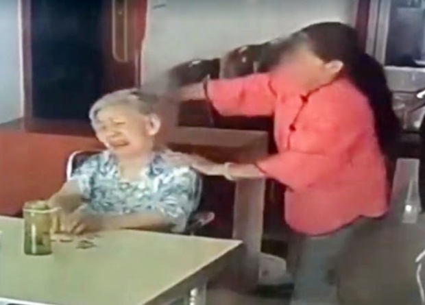แม่บ้านตบตีคุณยายวัย 93 ป่วยอัลไซเมอร์ บังคับดมถังอึ ก่อนที่จะเสียชีวิต!! (มีคลิป)