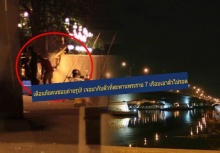 กระทู้เตือนภัย!! คนชอบถ่ายรูประวัง! หนุ่มเผยนาทีระทึกที่สะพานพระราม 7 เกือบเอาตัวไม่รอด