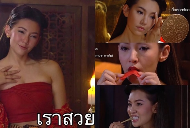 งามแบบ ‘การะเกด’ รู้หรือไม่..หญิงไทยสมัยก่อนแต่งสวยกันเยี่ยงไร