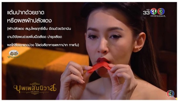 งามแบบ ‘การะเกด’ รู้หรือไม่..หญิงไทยสมัยก่อนแต่งสวยกันเยี่ยงไร