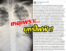 เกิดขึ้นแล้ว! ผู้ป่วยปอดอักเสบเฉียบพลันจาก ‘บุหรี่ไฟฟ้า’ รายแรกของไทย