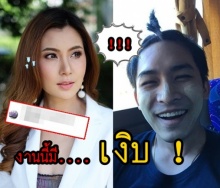 ช่วยฉันด้วย!! จ๊ะจ๋า พริมรตา ถูกโรคจิตส่งข้อความขอเย! รีบปรึกษาหมอก้อง แต่คำตอบทำเอาหน้าเงิบ.