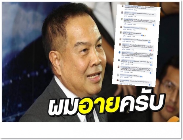  สมยศงานงอก!ชาวเน็ตขุดคลิปวลีเด็ด ตอกหน้า หลังทีมชาติไทยตกรอบ!(คลิป)