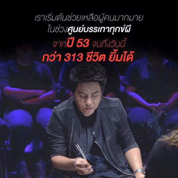 เงิบหนักมาก!!“คนอวดผี”ออกมาชี้แจง หลังถูกชาวเน็ตจับผิด เรื่องผีบอกที่ซ่อนเงิน 