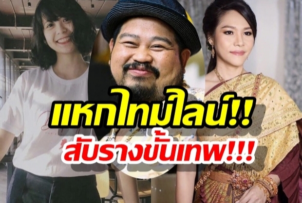 เปิดไทม์ไลน์รักซ้อน ป๊อบ ปองกูล สุดทึ่งกับยุทธวิธีสับรางขั้นเทพ!! 