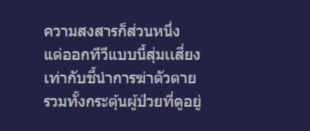 ดราม่า!! ชาวเน็ตติง แวร์โซ พาลูกมาเปิดใจคิดฆ่าตัวตาย-น้องคนดี คิดฆ่าแม่ (คลิป)