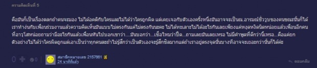  ดราม่าแล้ว!? เจ เจตริน โพสต์ภาพคู่เจ้าสมุทร ติดแฮชแท็ก #อย่าเรียกว่ามัน!!