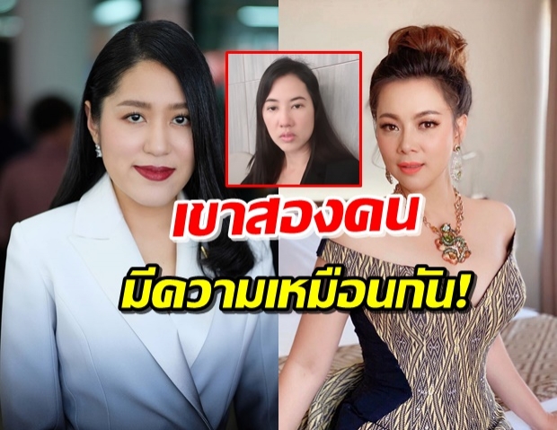 ‘ปารีณา’ โพสต์ข้อความเปรียบ ‘ช่อ’ ก็เหมือน ‘บุ๋ม ปนัดดา’ !?