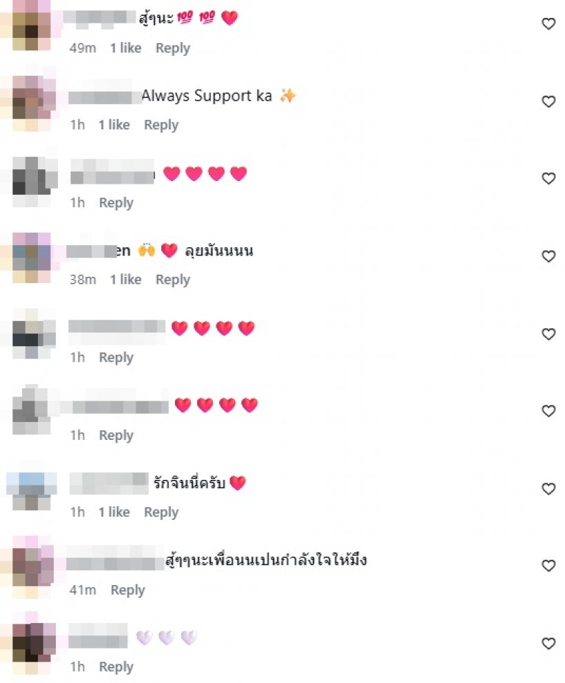 จินนี่ ยศสุดา มาแล้ว! โพสต์ความในใจ หลังโดมยอมรับผิด