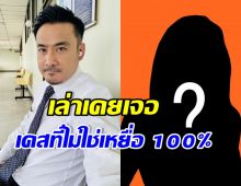 ทนายเจมส์เบรคชาวเน็ต เล่าอีกมุม หลังมีข่าวสาวดังพรากผู้เยาว์