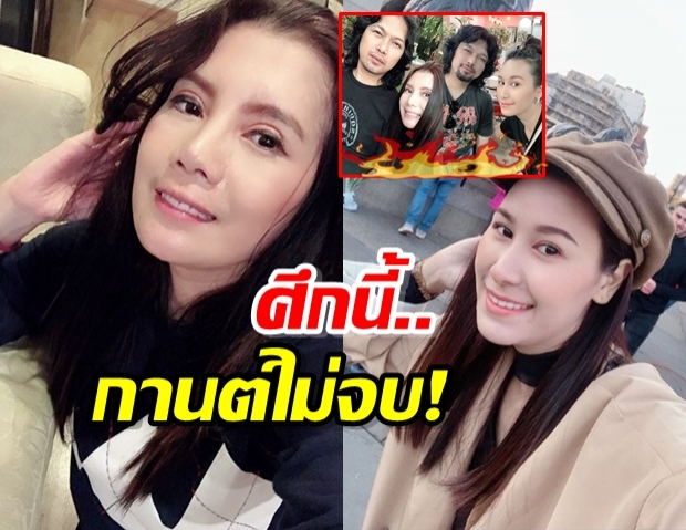 ไม่จบ! กานต์ ต้องการเคลียร์ชัด ท้า แซนวิชตรวจ DNA ไม่ใช่วางเงินล้าน ชาวเน็ตห่วงน้องลีออง