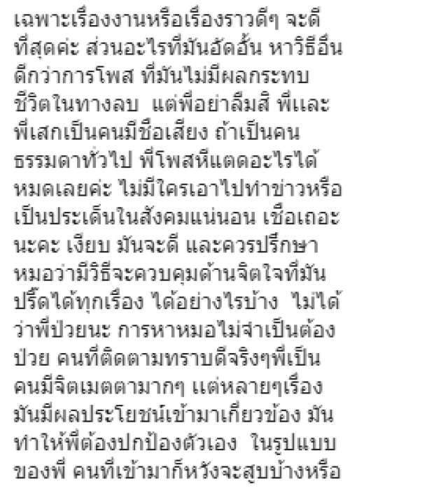 ไม่จบ! กานต์ ต้องการเคลียร์ชัด ท้า แซนวิชตรวจ DNA ไม่ใช่วางเงินล้าน ชาวเน็ตห่วงน้องลีออง