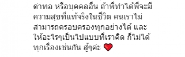 ไม่จบ! กานต์ ต้องการเคลียร์ชัด ท้า แซนวิชตรวจ DNA ไม่ใช่วางเงินล้าน ชาวเน็ตห่วงน้องลีออง