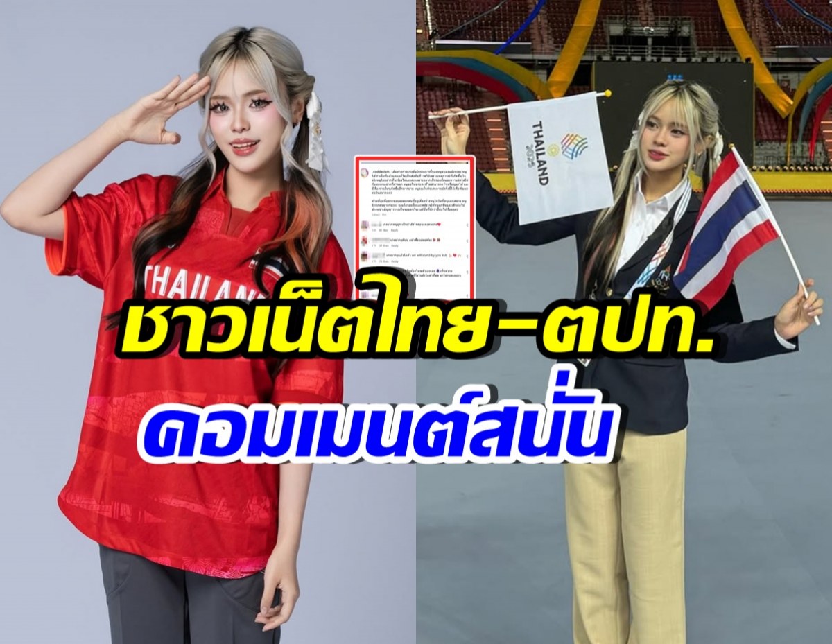โคด้า กัปตันทีม RoV กลั่นความในใจ ขอโทษคนไทย