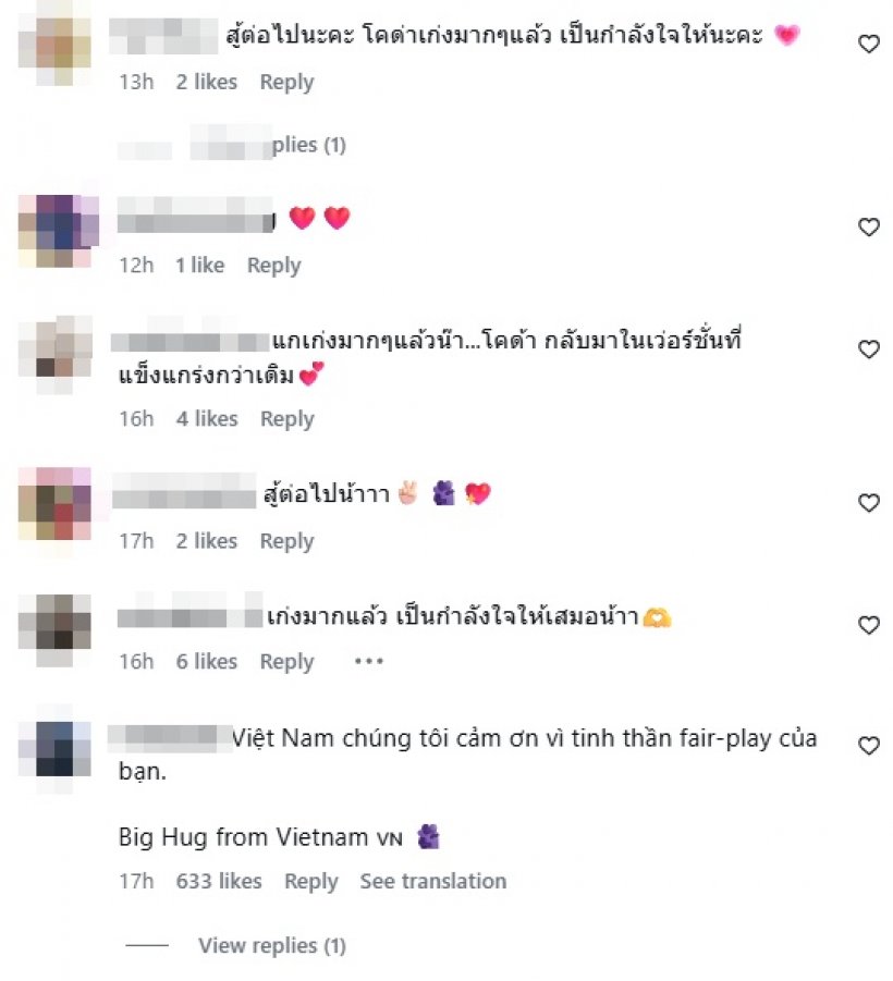 โคด้า กัปตันทีม RoV กลั่นความในใจ ขอโทษคนไทย