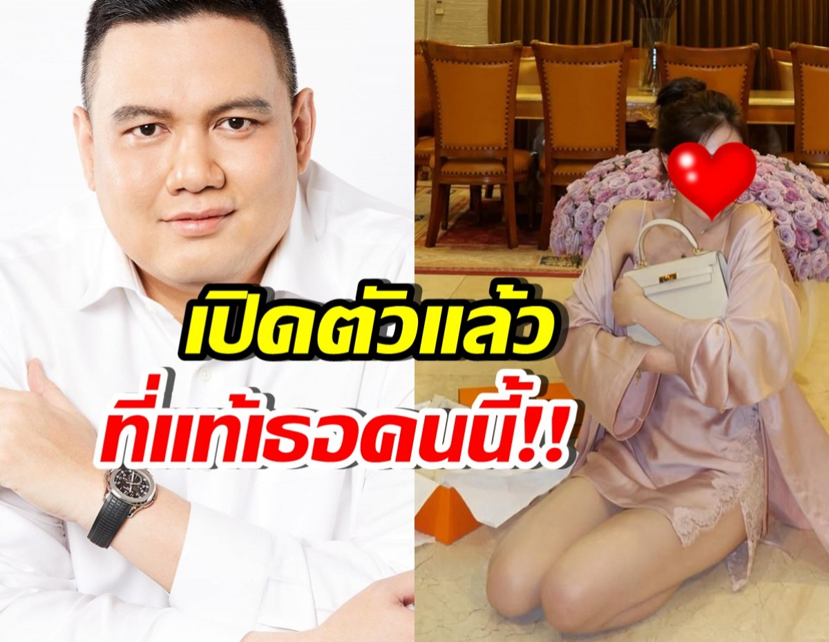 มามุง เปิดโฉมแฟนสาว ไผ่ ลิกค์ บอกเลยสวยสะกดตาสุดๆ