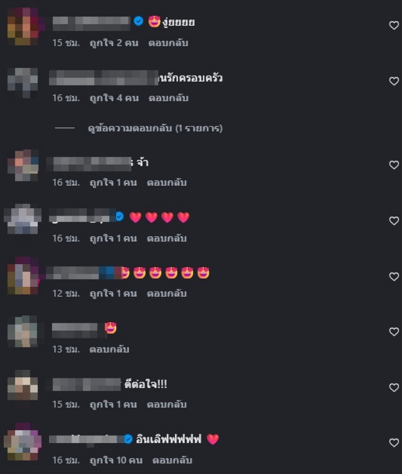 มามุง เปิดโฉมแฟนสาว ไผ่ ลิกค์ บอกเลยสวยสะกดตาสุดๆ