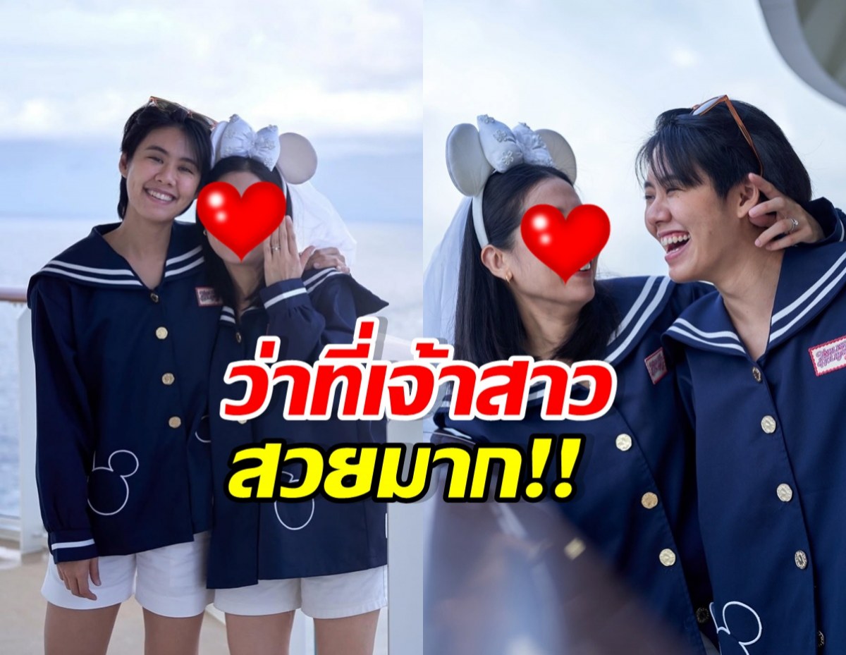 เซอร์ไพรส์มาก! เชฟพลอย ขอแฟนสาวคนสวย แต่งงานแล้ว