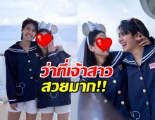 เซอร์ไพรส์มาก! เชฟพลอย ขอแฟนสาวคนสวย แต่งงานแล้ว